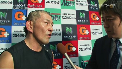 Go Shiozaki vs. Minoru Suzuki (NOAH)