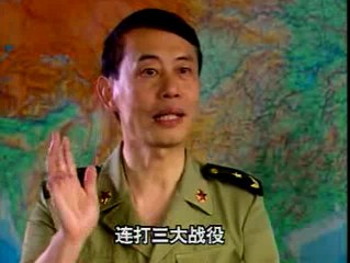 红色档案_将帅录_04