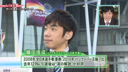 WC2014 女子SP直前＠信成アンカー