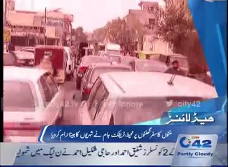 News Headlines 8:00am  7th February 2016