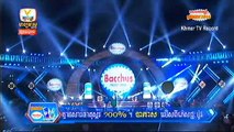 Hang Meas HDTV, Bacchus Concert, Khmer TV Record, 05-February-2016 Part 02, Chhorn Sovanreach