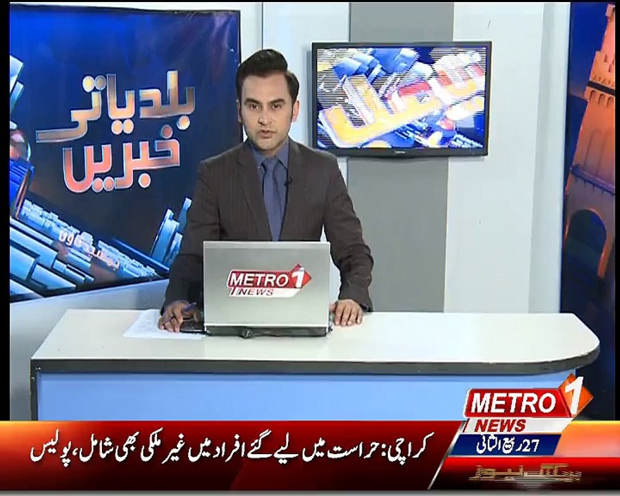 Nadeem metro one