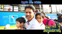 Krishna Gaadi Veera Prema Gaadha Byte | TFPC (720p FULL HD)
