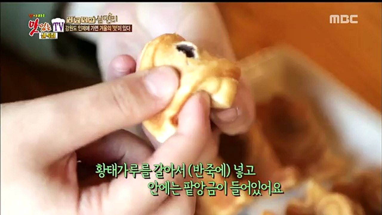 [K-Food] Spot!Tasty Food 찾아라 맛있는 TV - Dried Pollack bread (Gangwon) 황태빵 20160206 (World Music 720p)