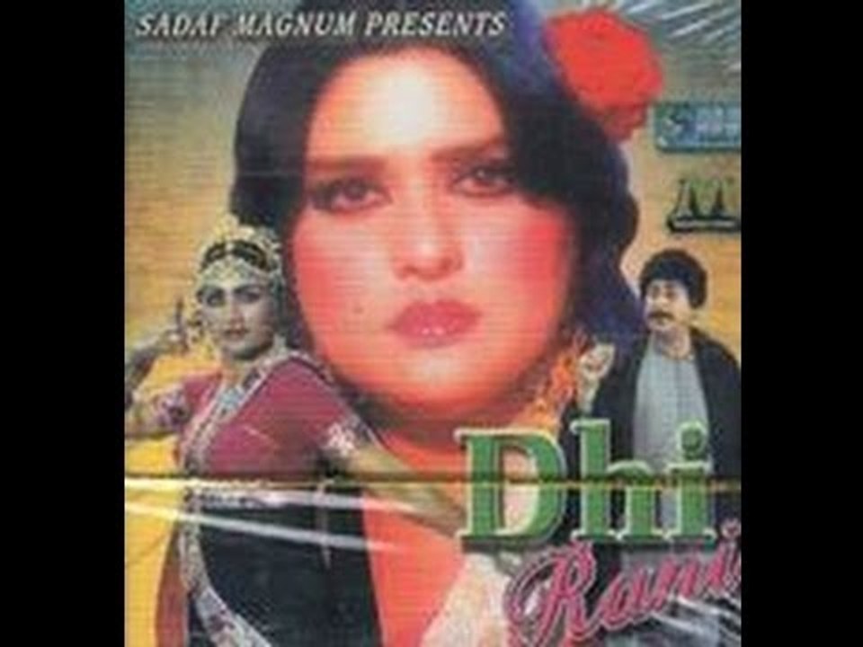 Dhi Rani   دھی رانی - Daughter Princess - Pakistani Punjabi Movie Full - 1985-HD