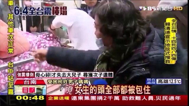 Taiwan earthquake: Scores trapped in rubble in Tainan