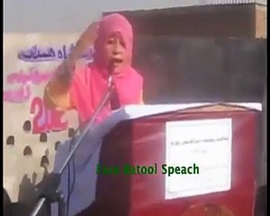 گلگت بلتستان کے بیٹی کی پرجوش تقریر جتنا ھو سکے شر کریں