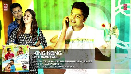 King Kong (Audio) __ Idhu Namma Aalu __ T R Silambarasan STR, Nayantara,Andrea Jeremiah