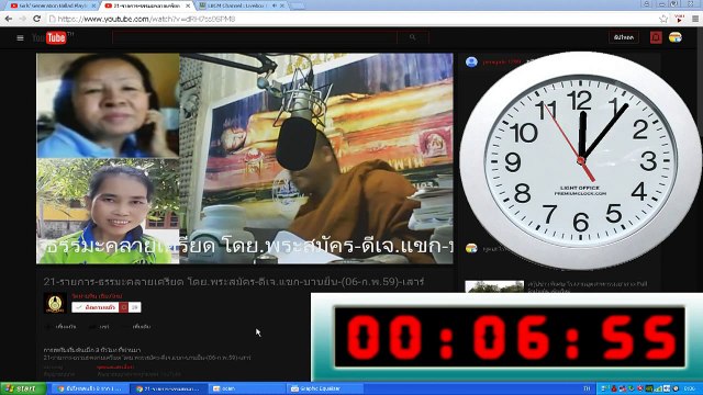 6กุมภาพันธ์2559ส่วนแรกผลุบๆโผล่ๆโหล่มาหลอนRecord_2016_02_06_23_44_41_453 00_00_00-00_58_02