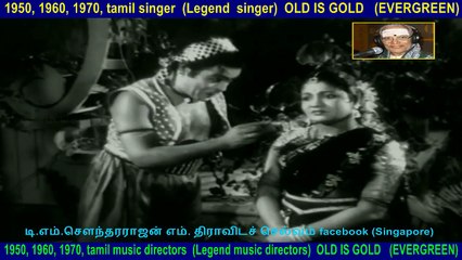 Petra Maganai Vitra Annai   1958   song  6