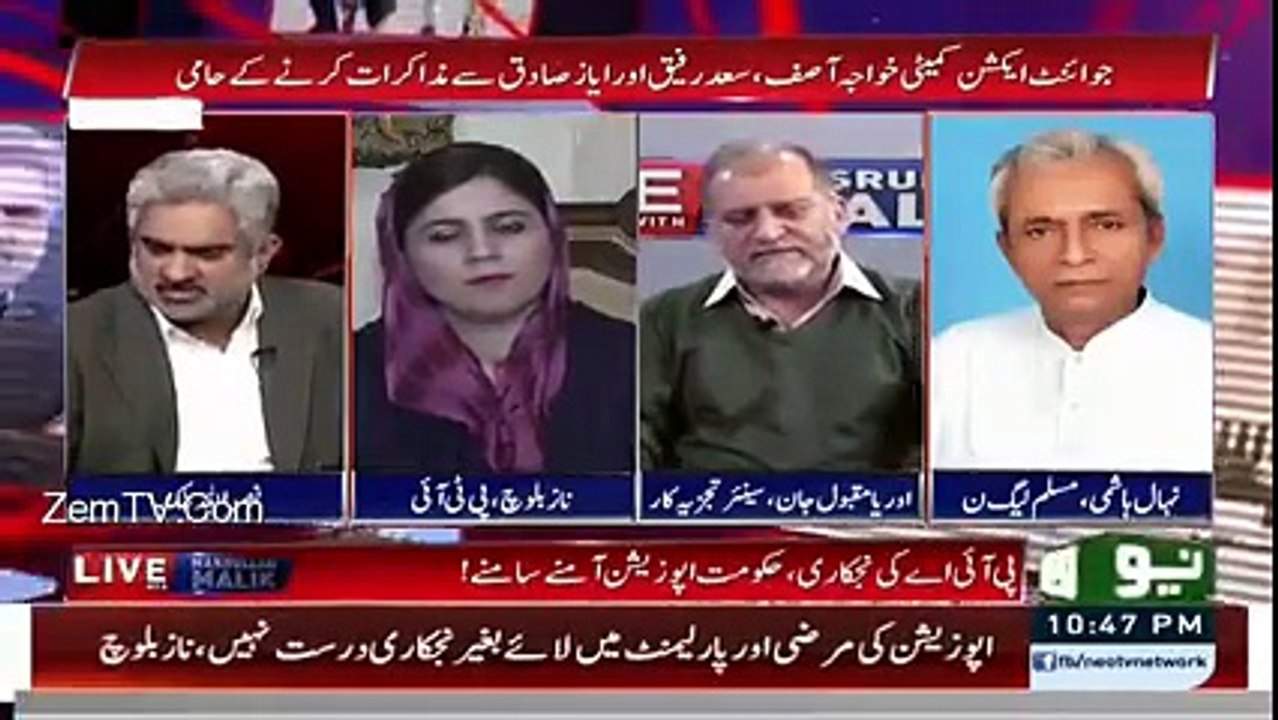 Tumhari himat kaisyhoi hakumat k baray main aisi baat karny ki - nehal hashmi