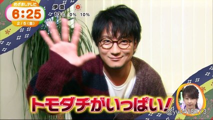 ゆーインタビュー★コラボあるばむ※めza