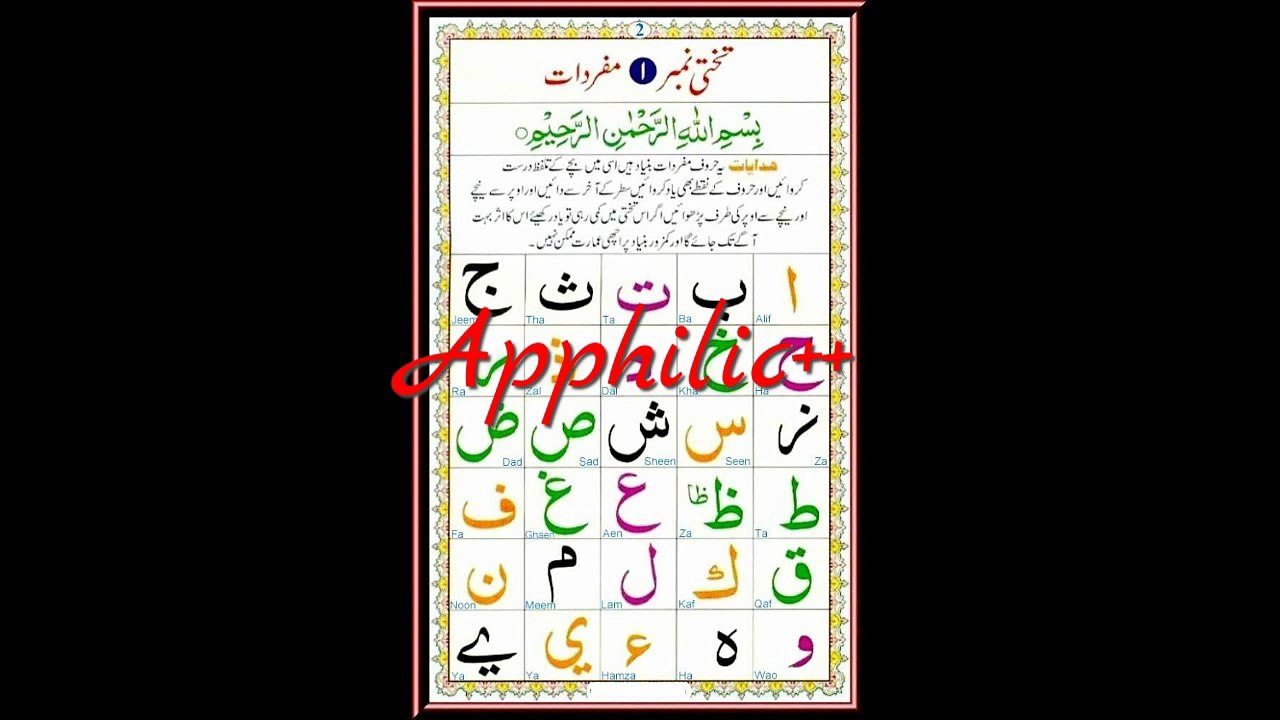 Apphilic