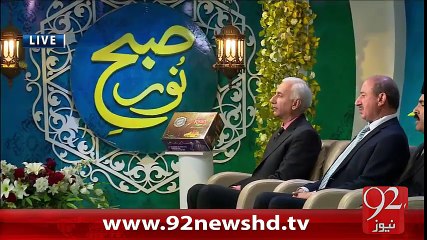 NUSKHA-Joroon Kay Dard Kay Liye-07-02-16-92News HD