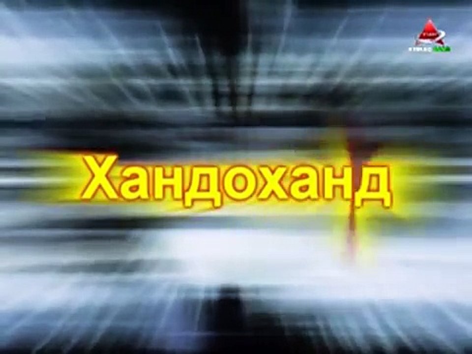 ХАНДОХАНД - ДУРБИН (ПРИКОЛЫ ТОЧИКИ 2015)