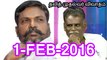 தலித் முதல்வர் - வியனரசு விவாதம் -  1பிப்ர2016 | Debate on Dalit CM for Tamil Nadu by Viyanarasu - 1 February 2016