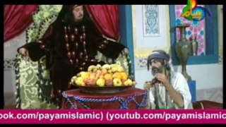 Behlol Dana In Urdu Language Episode 14