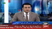 ARY News Headlines 5 January 2016, Members Parliament Views on Arab Countries Issue
