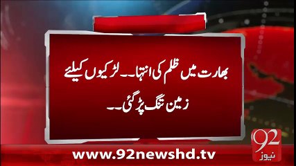 BreakingNews-Bharat Main 2 Larkion Ki Lashey Beramd-07-02-16-92News HD