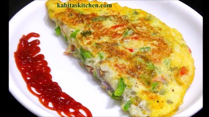 Vegetable Cheese Omelet Recipe-How to make Cheese Omelet-Vegetable and cheese Omelette rec