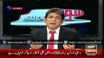 Dr Danish appeals CJ to save PIA
