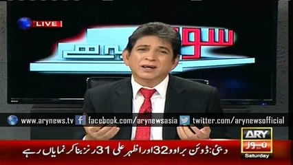 Dr Danish appeals CJ to save PIA
