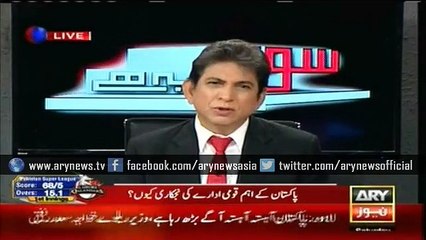 Dr Danish poses a few questions to PM - a must watch