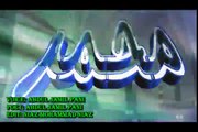 Pashto Naat Abdul Jamil Pani Di Madini Monawari Nabi Sultan Dai