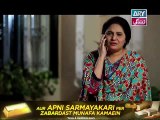 Hamari Bitya Episode 94 on Ary Zindagi