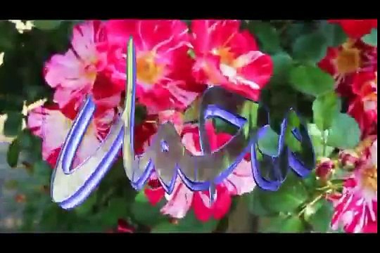 Beautiful Pashto Naat Atiqullah Asir Ai Nabi Ee Kana Derzama