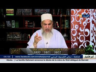 انصحوني /  شمس الدين ... زوجك لم يظلمك ربما هذا العرس به محرمات