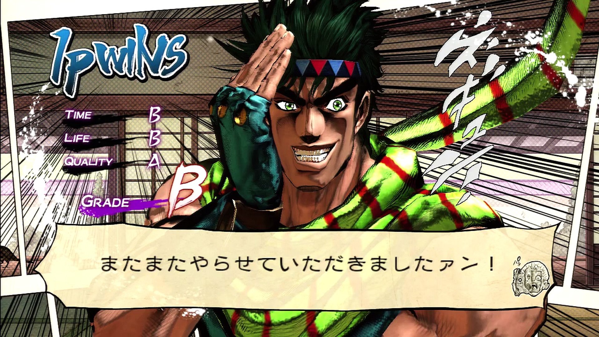 Jojos Bizarre Adventure All Star Battle Joseph V S Kira ジョセフ ジョースター V S吉良吉影ジョジョの奇妙な冒険 オールスターバトル Dailymotion Video