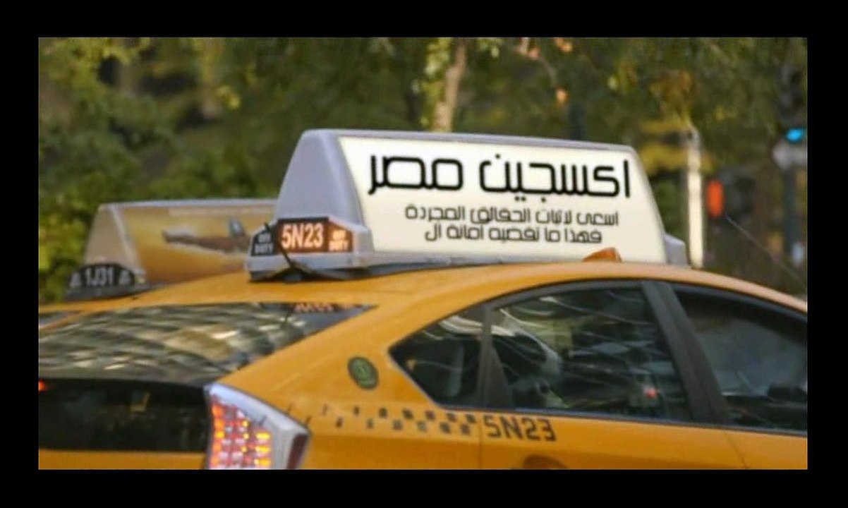 شركة فايزر العالمية تطرح عقار بريستيك لعلاج المصريين من الاكتئاب