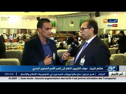 قصر الأمم.. وصول الأمينة العامة لحزب العمال لويزة حنون