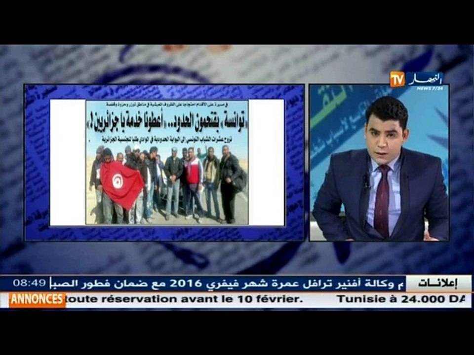 Café & Journal : La revue de presse quotidienne de Mohamed Ousmani du 07/02/2016