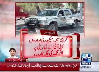 Security agencies in Karachi have PIA to visit the place on fire in protest