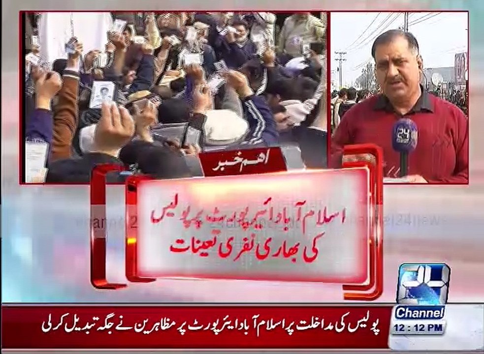 The heavy contingent of police deployed at Islamabad airport