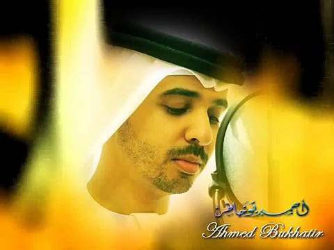 Ahmed Bukhatir (zawjati - My Wife) with Transilation
