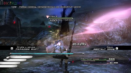 (Без рекламы) Преодолеваю 13 ГрёзоПадение - 21