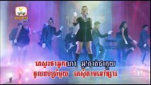 Sokun kanha ► Sras Ouy ស្រះអ៊ួយ [Khmer song RHM VCD Vol 158]