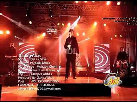 New Saraiki Songs 2016 Eid Aa Gaye Singer Nadeem Abbas Loonywala Full Hd