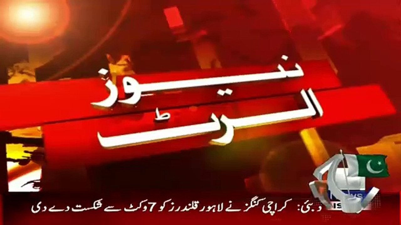 Check out the Reporting of Geo Anchor Rabia Anum