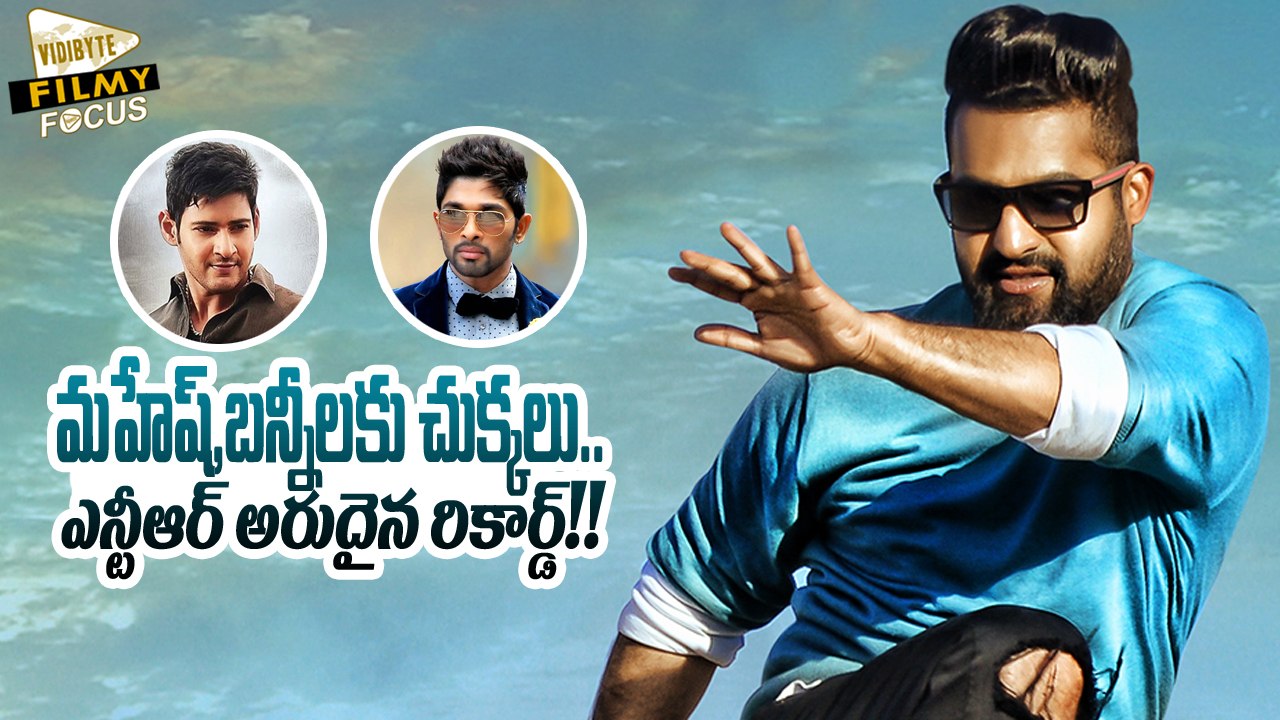 Jr NTR Shocks Mahesh Babu & Allu Arjun!! - Filmy Focus