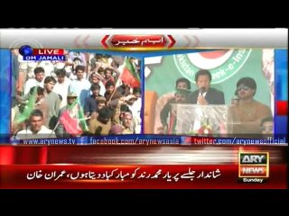 Imran Khan again warns govt of street agitation