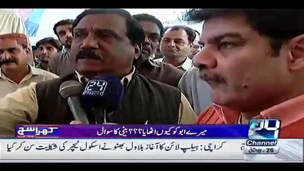 PML-N Ka Supporter Lanat Bhejne Lag Gaya Or Zabardast Chitrol Kr Di