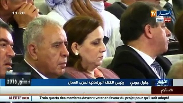 دستور 2016 / جلول جودي حزب العمال: اعداد قانون المالية ضرورة قسوة لارجاع الثقة بين المواطن ودولته