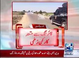 Police fired tear gas shelling and Sindh United Front rally in Badin