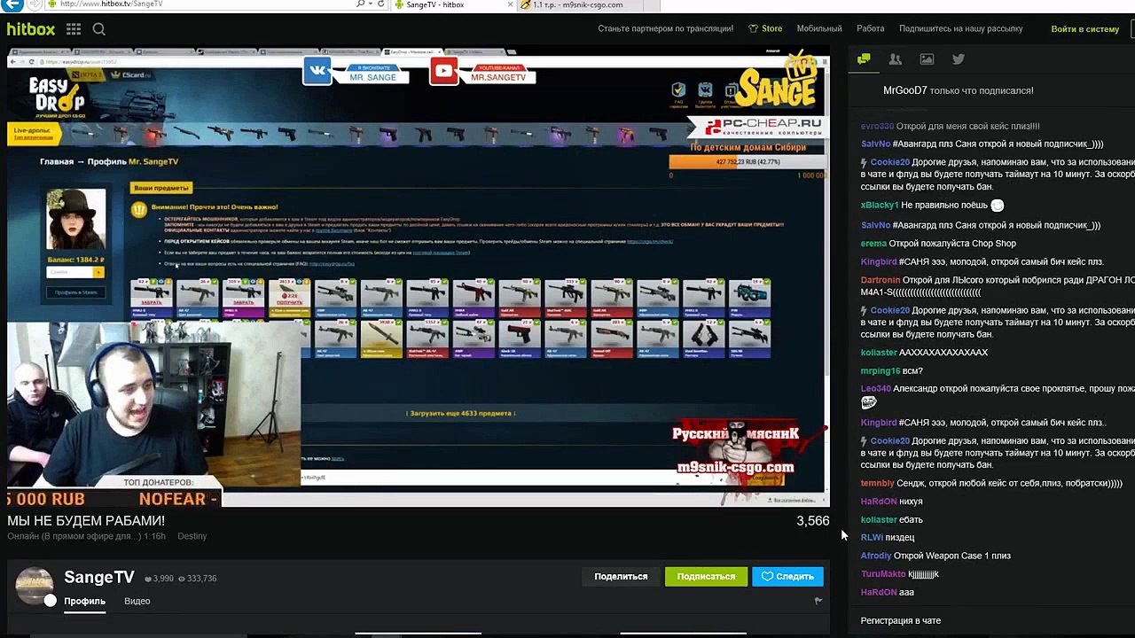 russian streamer get swatted on live stream