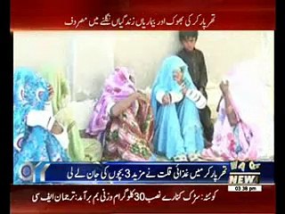 Child Deaths in Sindh's Thar Desert Continue