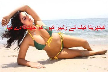 Katrina Kaif on break up news- I never said I broke-up with Ranbir Kapoor